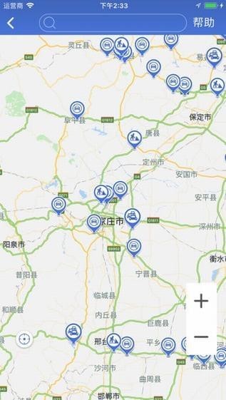 河北高速通app