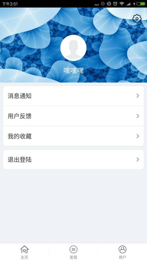 车电宝app_车电宝app中文版下载_车电宝app最新版下载