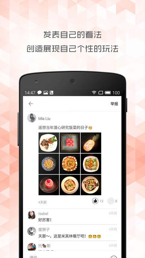 阿米哥app_阿米哥app下载_阿米哥app小游戏