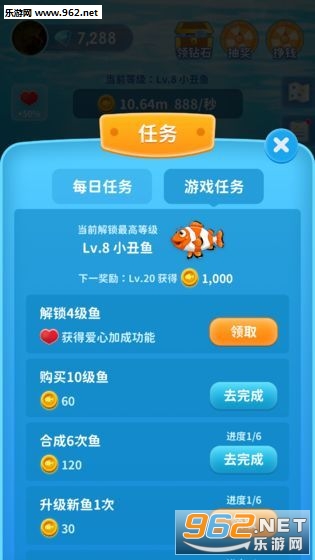 快乐淘金鱼赚钱_快乐淘金鱼赚钱app下载_快乐淘金鱼赚钱最新官方版 V1.0.8.2下载