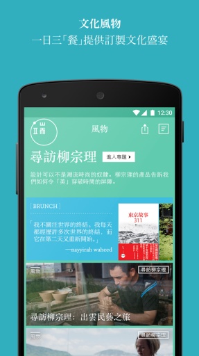 端app_端app积分版_端app安卓版下载