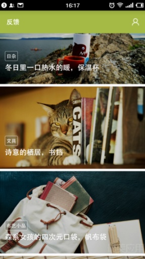 小鹿记app_小鹿记app中文版_小鹿记app最新官方版 V1.0.8.2下载