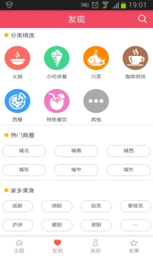 动吃动吃app_动吃动吃appapp下载_动吃动吃app下载