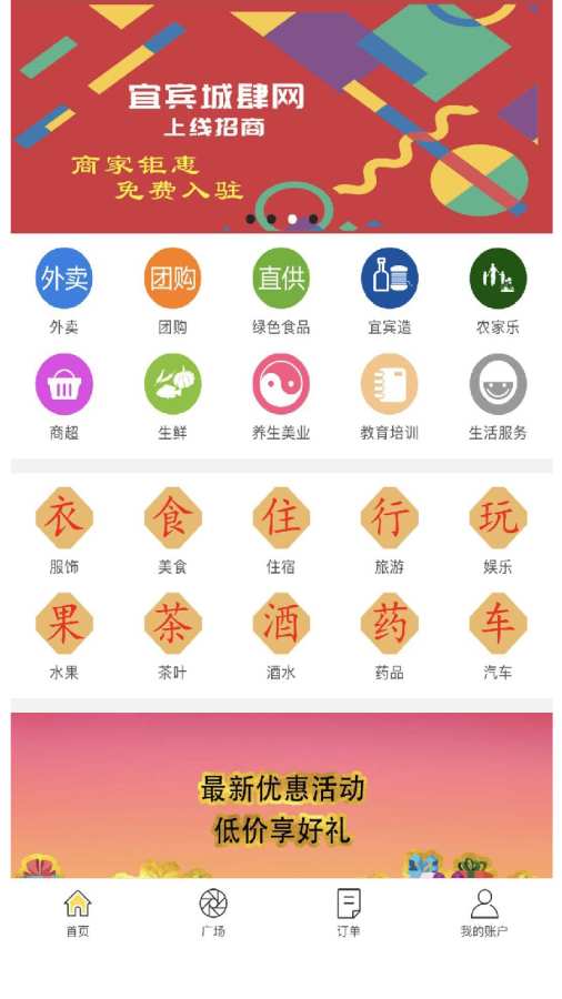 城肆商家版下载_城肆商家版下载app下载_城肆商家版下载积分版