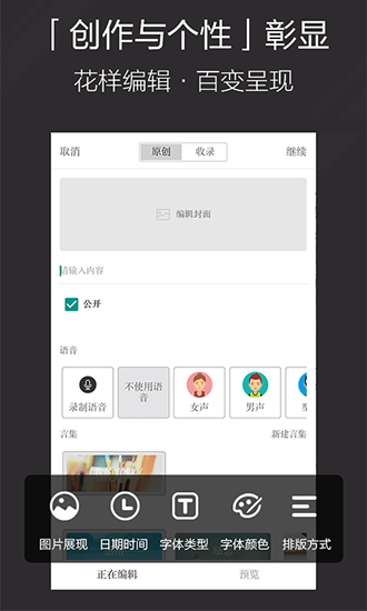 言记app下载_言记app下载app下载_言记app下载官网下载手机版