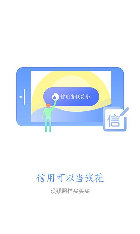 借款钱包app_借款钱包app官方版_借款钱包app最新版下载