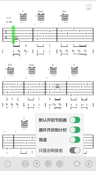 免费吉他谱app_免费吉他谱app下载_免费吉他谱app安卓手机版免费下载