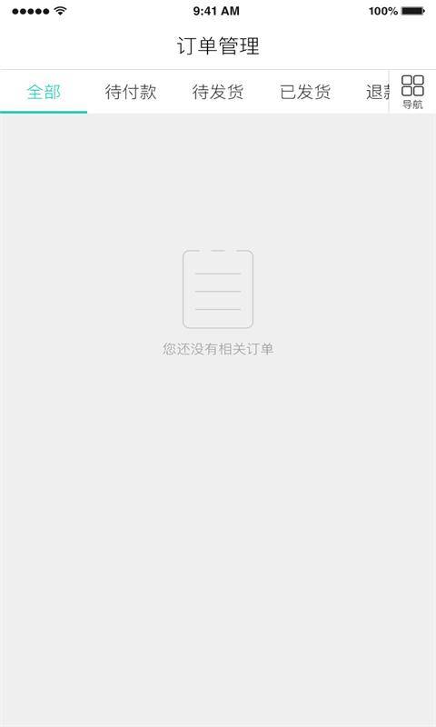 美齐无贫app_美齐无贫app最新版下载_美齐无贫app最新版下载