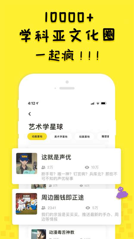 卧卧app_卧卧app官网下载手机版_卧卧app电脑版下载