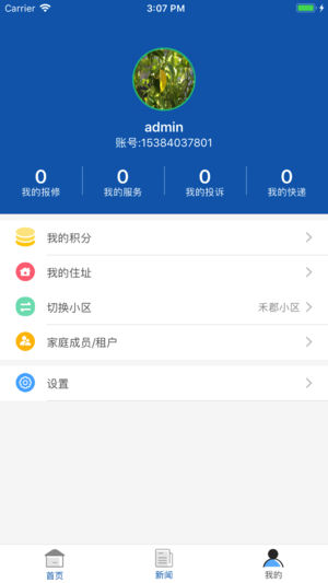 福家云app