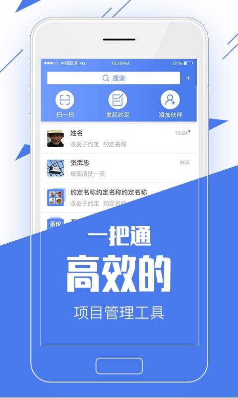 一把通下载_一把通下载中文版_一把通下载iOS游戏下载