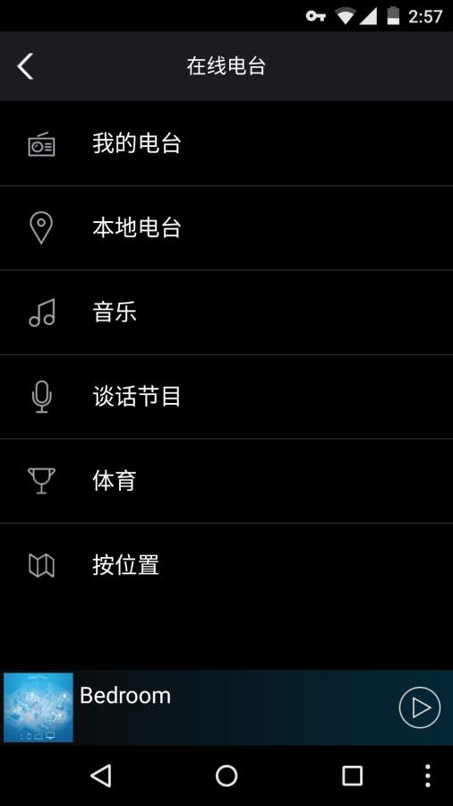 iEast Playapp_iEast Playapp安卓版下载