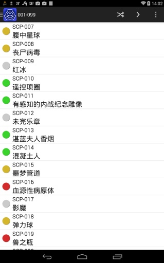 SCP基金会维基阅读器app_SCP基金会维基阅读器appios版