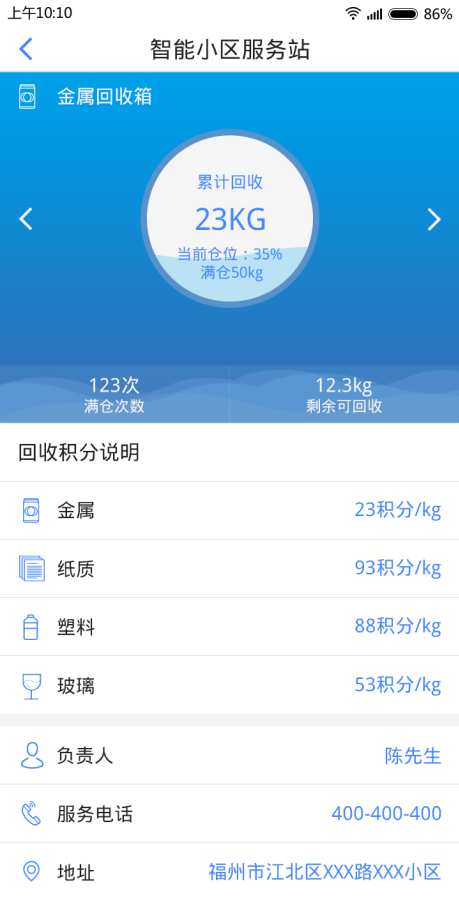 尚享生活app_尚享生活app手机版_尚享生活appios版