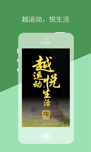 咖范@运动app_咖范@运动app安卓版下载V1.0_咖范@运动app积分版