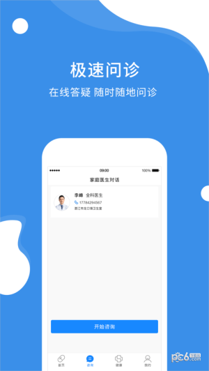 健康潜江app下载_健康潜江app下载小游戏_健康潜江app下载iOS游戏下载