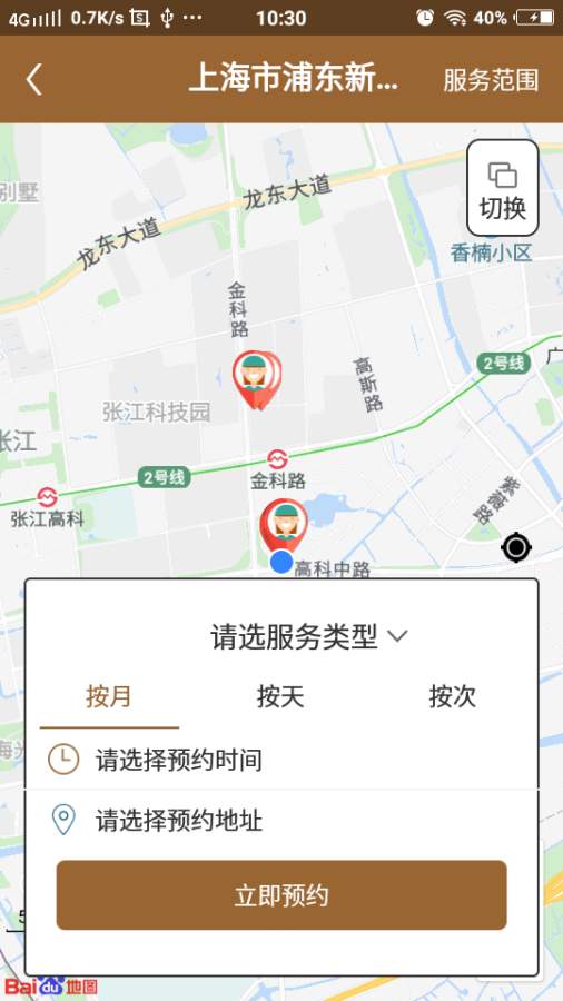 滴滴护理下载_滴滴护理下载app下载_滴滴护理下载iOS游戏下载