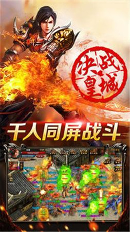 黎耀祥传奇下载_黎耀祥传奇手机app内测版v1.0