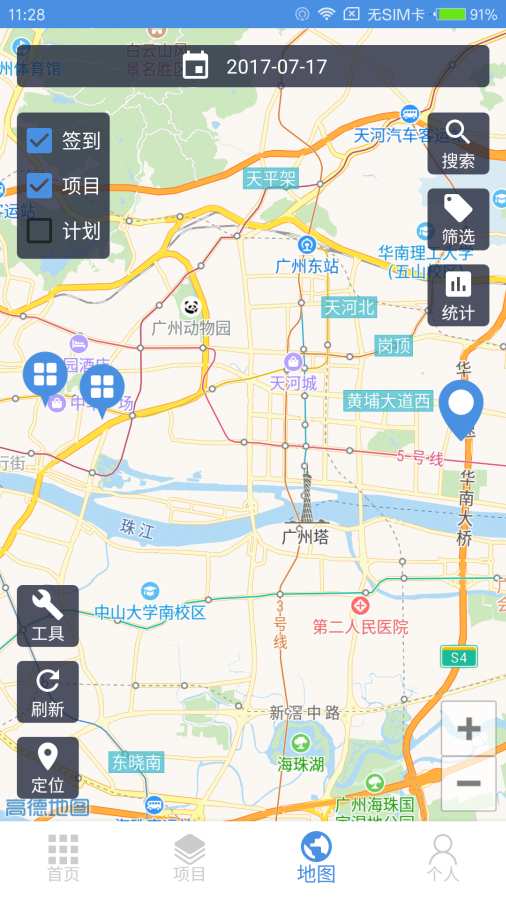 电建宝app_电建宝app破解版下载_电建宝app手机游戏下载