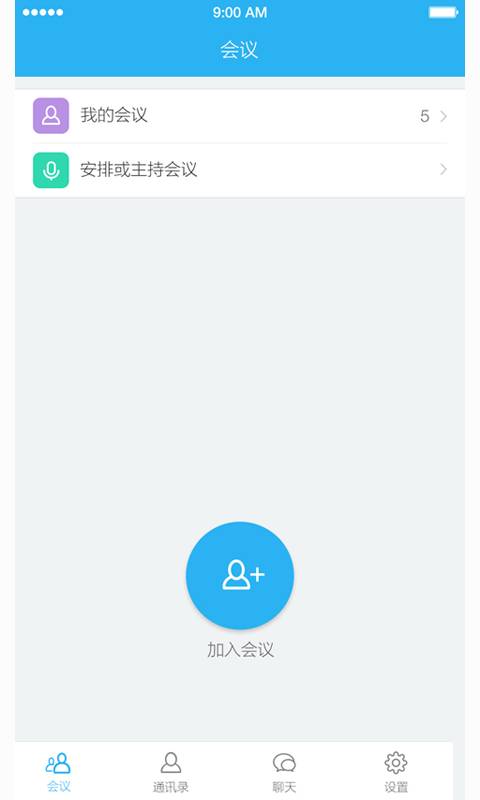 微议app_微议app手机游戏下载_微议app中文版