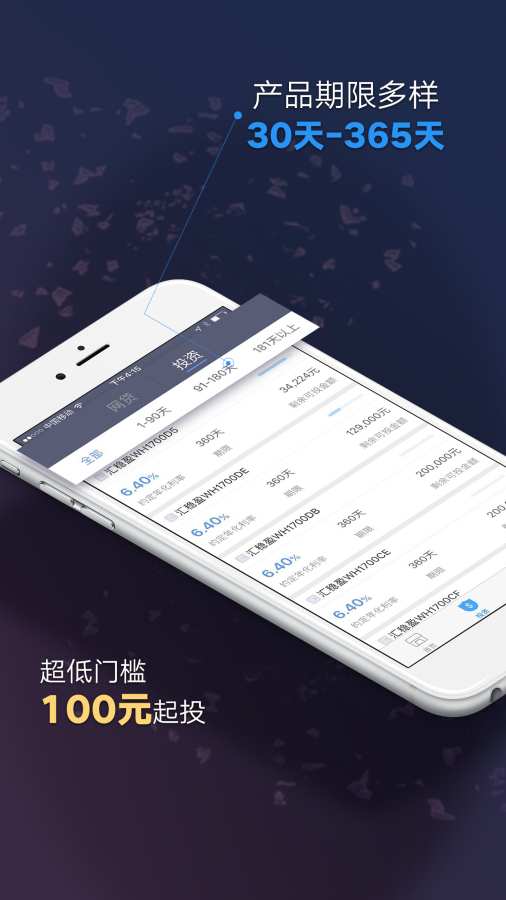 东方汇app_东方汇app最新版下载_东方汇app手机游戏下载