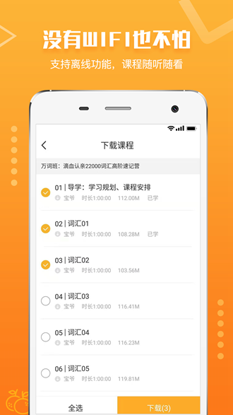 橙啦app下载_橙啦app下载最新官方版 V1.0.8.2下载 _橙啦app下载中文版