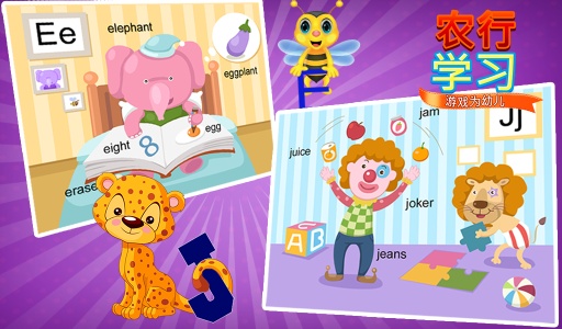 ABC学习游戏为幼儿app_ABC学习游戏为幼儿app最新版下载