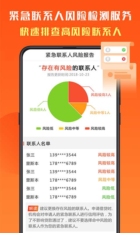 征信秒查下载_征信秒查下载最新版下载_征信秒查下载iOS游戏下载