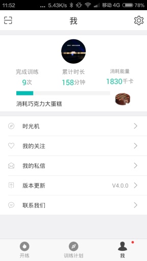 沸腾时刻app_沸腾时刻app攻略_沸腾时刻app中文版下载