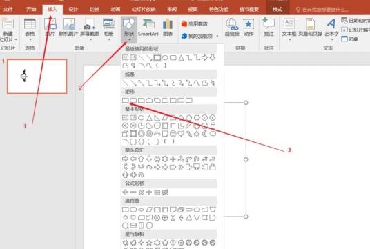 PPT制作图标双重曝光效果的图文讲解