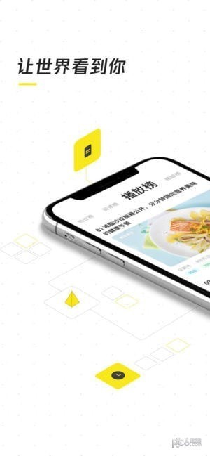 企鹅号app下载_企鹅号app下载最新版下载_企鹅号app下载手机版安卓