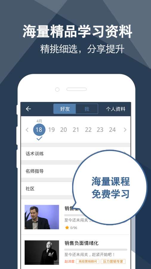 企业114app_企业114appapp下载_企业114app小游戏