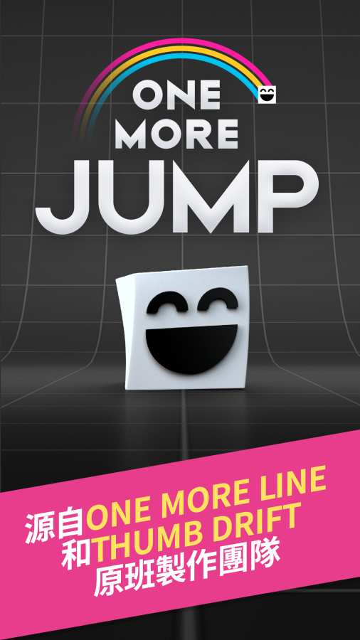 再一次跳跃app_再一次跳跃app安卓版下载_再一次跳跃app小游戏