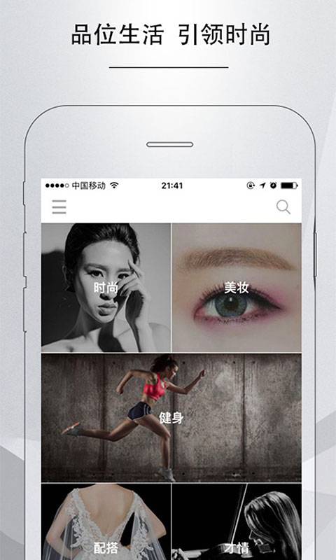 洋气app_洋气app安卓手机版免费下载_洋气app中文版