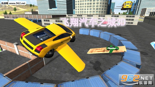 飞翔汽车之城3D安卓版