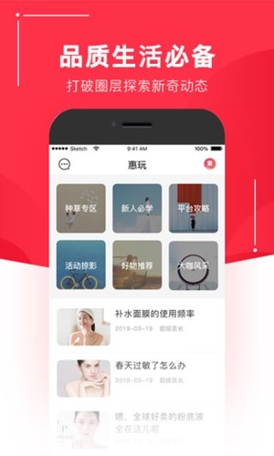 惠玩联盟app下载安装_惠玩联盟app下载安装app下载_惠玩联盟app下载安装中文版下载