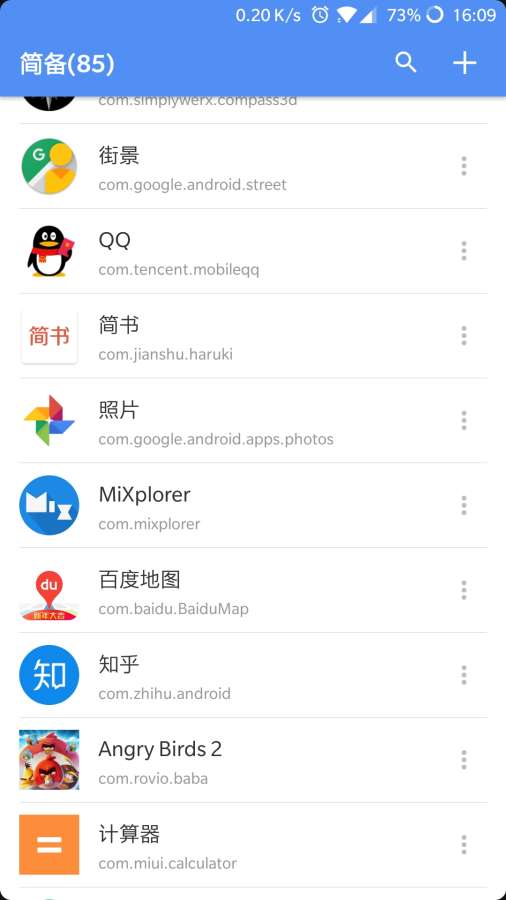 pure备份app_pure备份app攻略_pure备份app小游戏