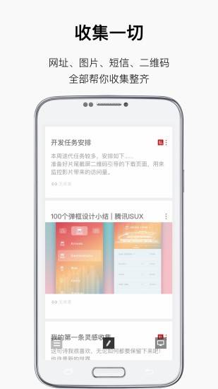 方片记事app_方片记事app下载_方片记事appapp下载