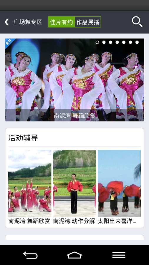 中国文化网络电视app_中国文化网络电视app中文版_中国文化网络电视app破解版下载