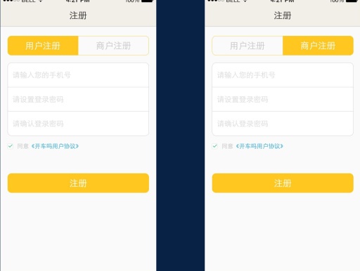开车吗app_开车吗app中文版下载_开车吗app最新版下载
