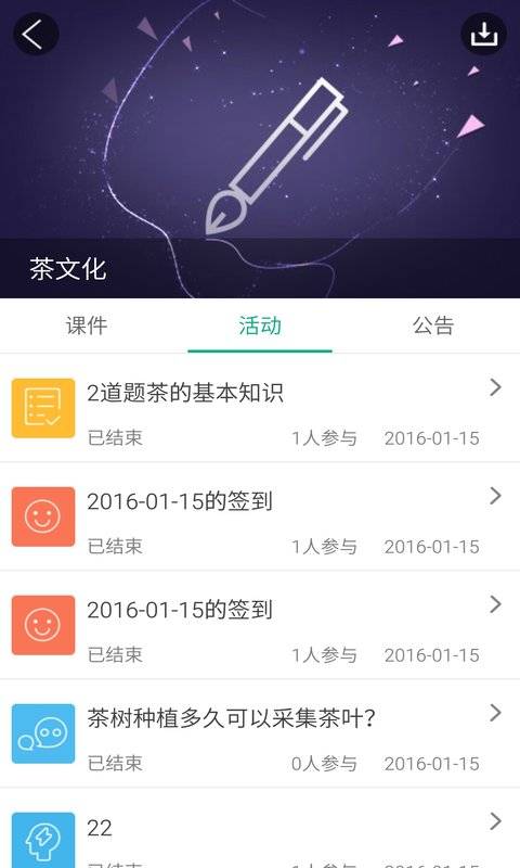 云课堂app_云课堂appios版下载_云课堂app手机版安卓