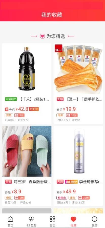 精品优选下载_精品优选下载最新版下载_精品优选下载官方正版