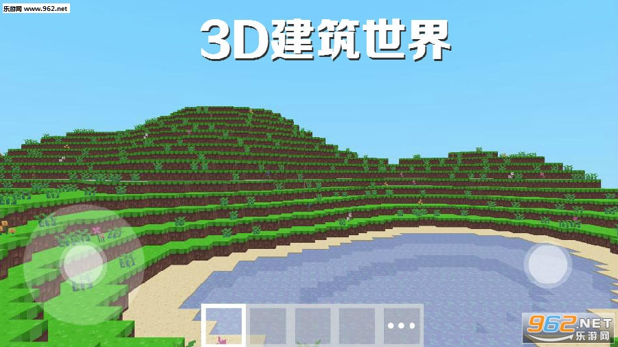 3D建筑世界中文版