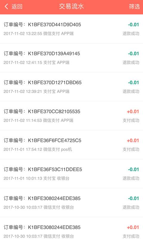 拼支付app_拼支付app积分版_拼支付app最新版下载