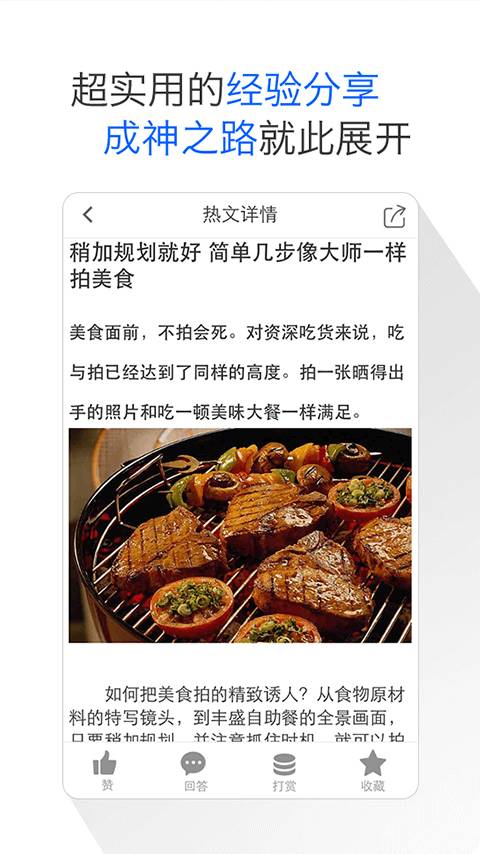 必修app_必修app手机版_必修app官方正版