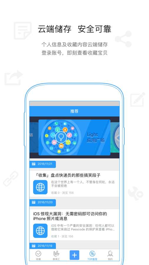 麻虾app_麻虾app手机版安卓_麻虾app攻略