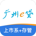 广州e贷-P2P网贷