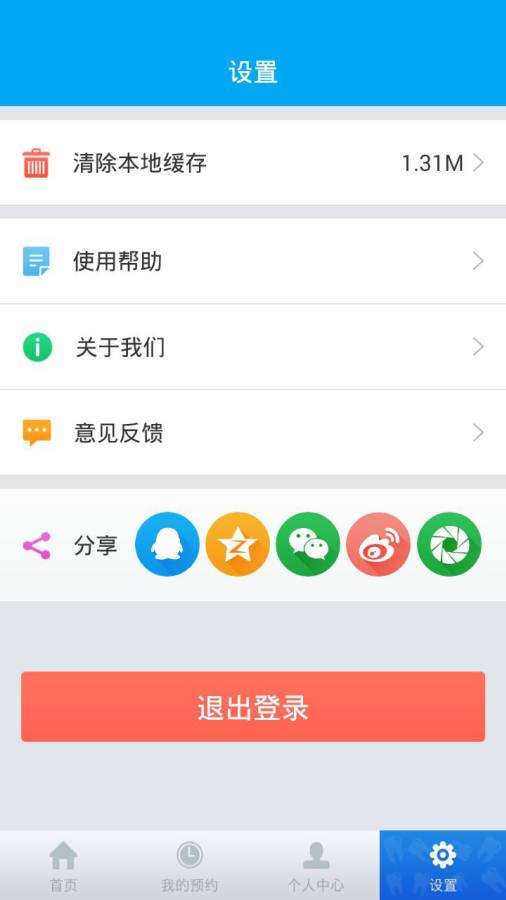 牙依馆app_牙依馆app最新版下载_牙依馆app安卓版