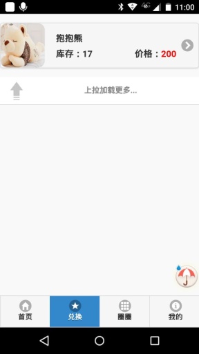 奇客校园app_奇客校园app官方正版_奇客校园app官方正版