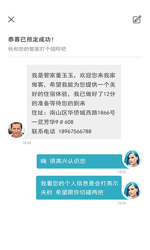 袋袋迎app_袋袋迎app最新版下载_袋袋迎app积分版